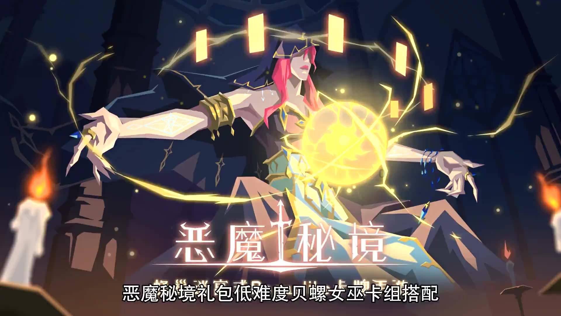 天天三国