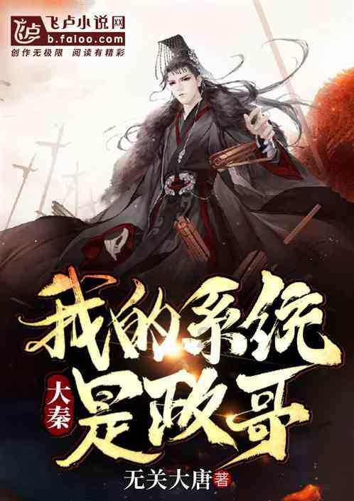 幻境森林大逃生