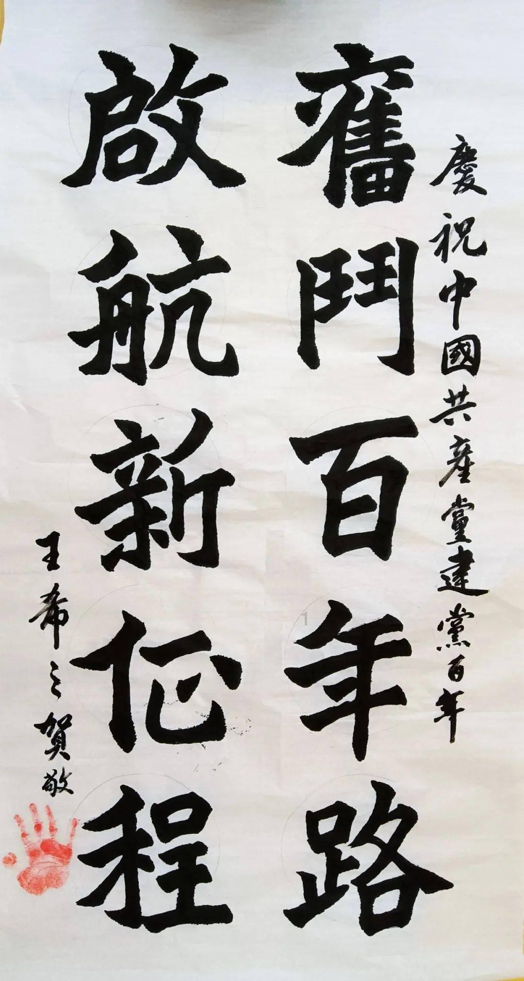 疯狂球球极限求生